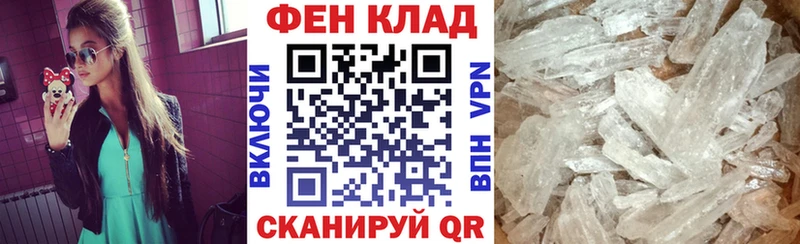 где продают   Буйнакск  АМФ VHQ 