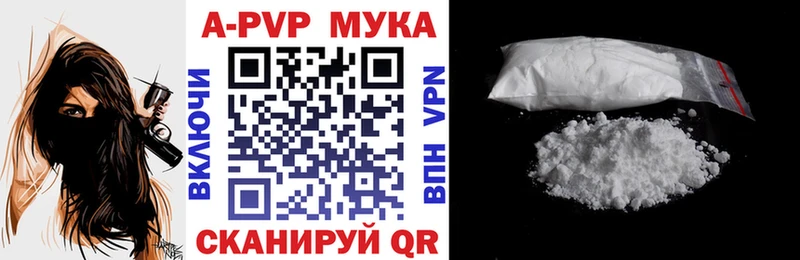 shop состав  hydra ТОР  Alfa_PVP крисы CK  Буйнакск  где найти  