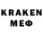 Меф мяу мяу кристаллы Evgeni Evgen