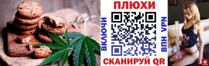 Печенье с ТГК марихуана  сайты даркнета наркотические препараты  Буйнакск 