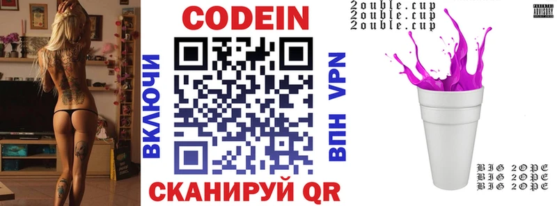 это телеграм  кракен ССЫЛКА  Буйнакск  Кодеин напиток Lean (лин) 