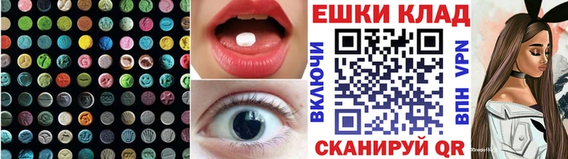 Ecstasy ешки  кракен tor  Буйнакск 