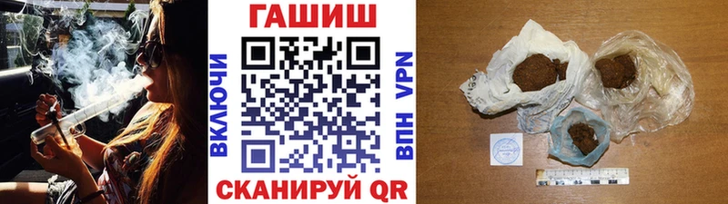 Гашиш гашик  darknet состав  Буйнакск  закладка 