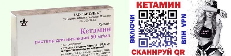КЕТАМИН ketamine  дарнет шоп  Буйнакск 