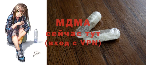 кокаин перу Богородск