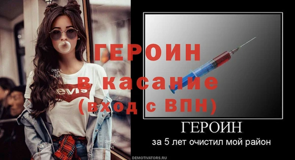 герыч Богданович