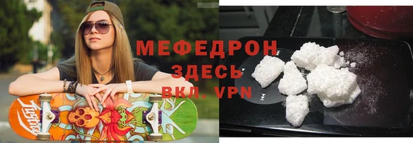 бутират Алагир