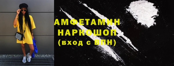 меф Богородицк