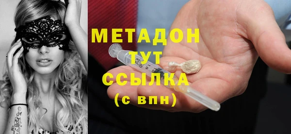 кокаин перу Богородск