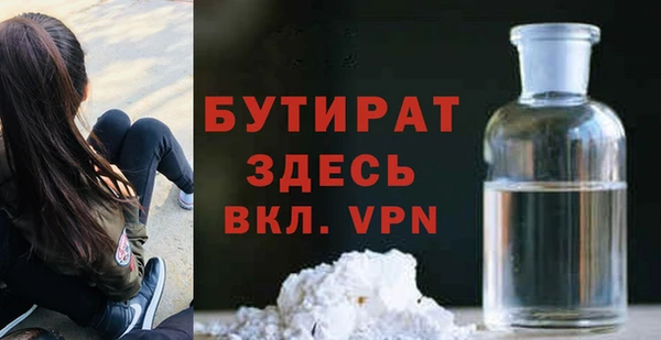 MESCALINE Бронницы