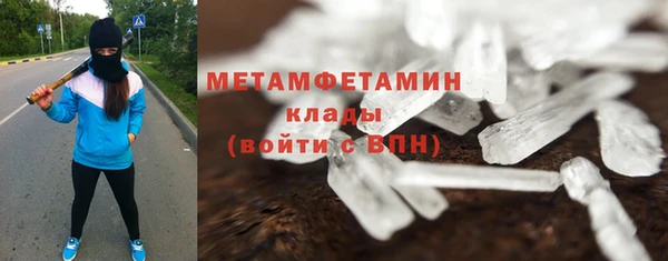 кокаин перу Богородск