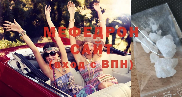 твердый Бугульма