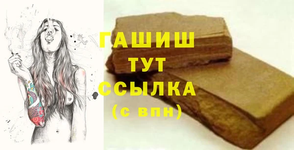 MESCALINE Бронницы