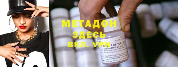 спиды Аксай