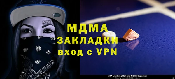 меф Богородицк