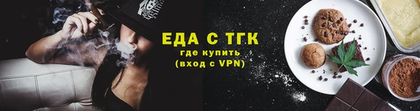 кокаин перу Богородск