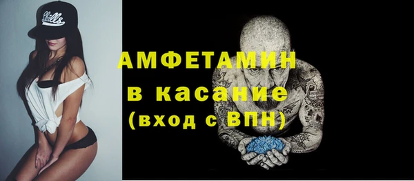 кокаин перу Богородск