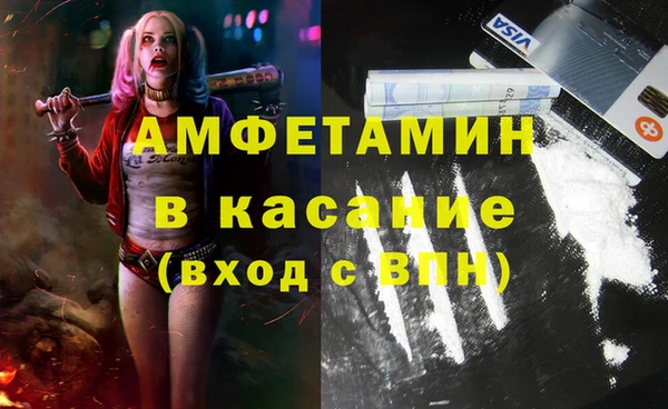 кокаин перу Богородск