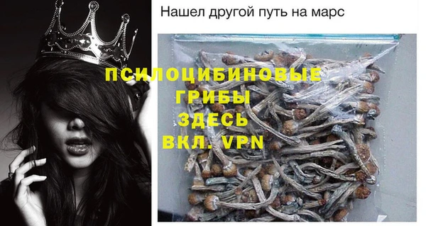 кокаин перу Богородск