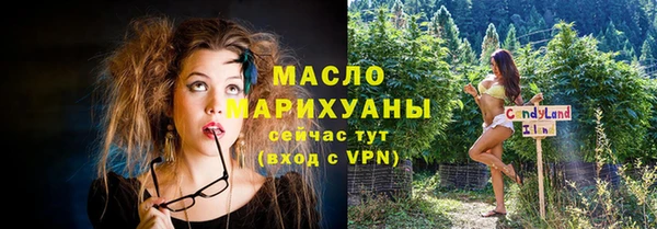 PSILOCYBIN Бородино
