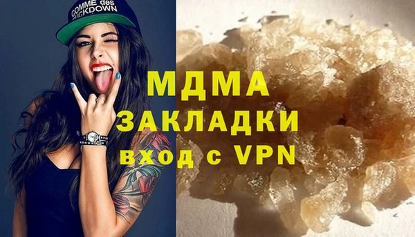 герыч Богданович