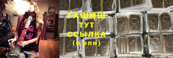 твердый Бугульма
