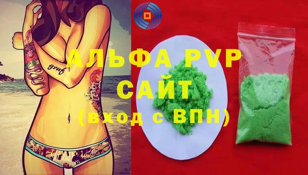 кокаин перу Богородск
