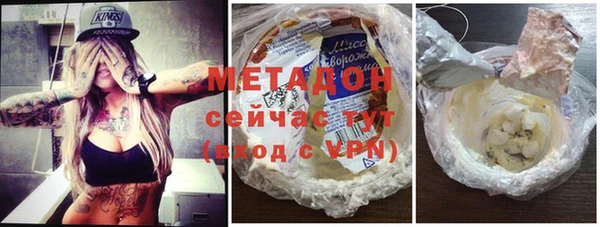 меф Богородицк