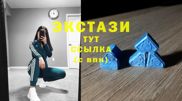 меф Богородицк