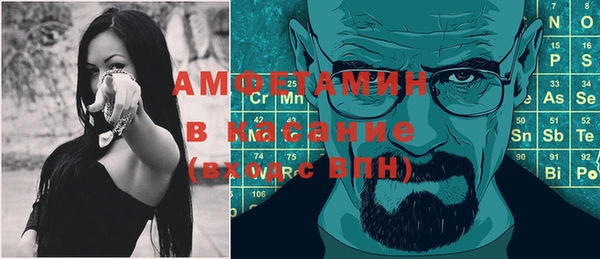 MESCALINE Бронницы