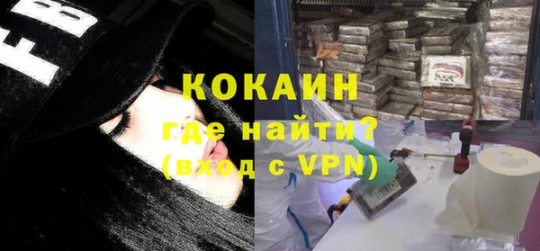 кокаин перу Богородск