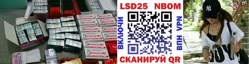 цена наркотик  Буйнакск  ЛСД экстази кислота 