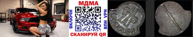 цены наркотик  Буйнакск  MDMA crystal 