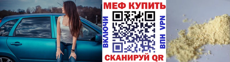 площадка официальный сайт  Буйнакск  Мефедрон мяу мяу 
