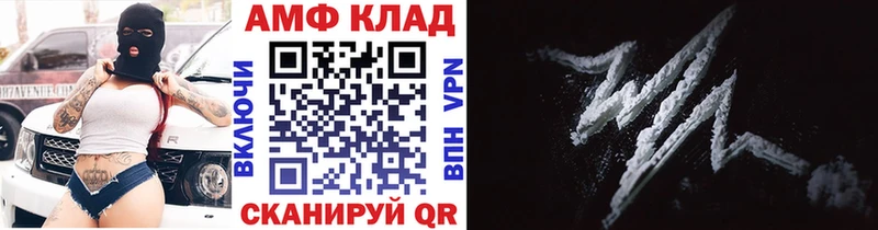 Метамфетамин Methamphetamine  где продают наркотики  Буйнакск 