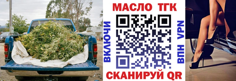 что такое   Буйнакск  Дистиллят ТГК вейп 
